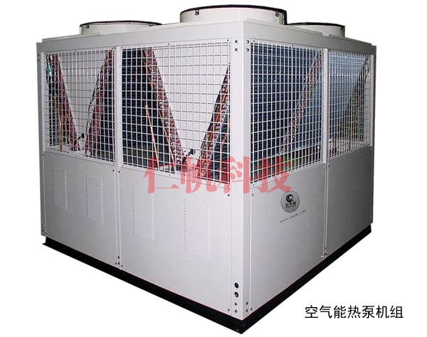 空气能热泵机组